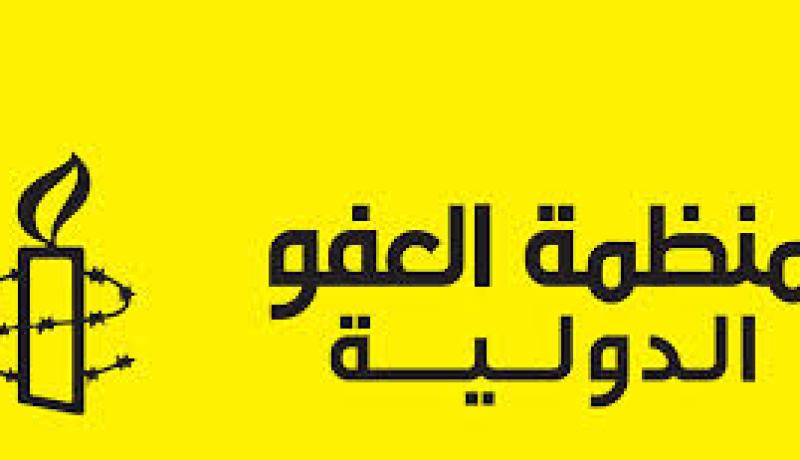 منظمة العفو الدولية تدعو السلطات الفنزويلية إلى إطلاق سراح أحد قادة المعارضة