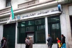 بنك الجزائر الخارجي و بنك بانكو اسبيريتو سانتو يطلقان رسميا شركة “أيلا”