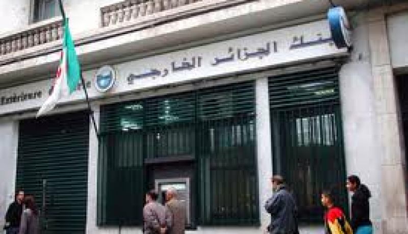 بنك الجزائر الخارجي و بنك بانكو اسبيريتو سانتو يطلقان رسميا شركة “أيلا”