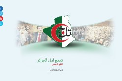 امل الجزائر يتهم بعض المسؤوين بإغراق البلاد في الفوضى