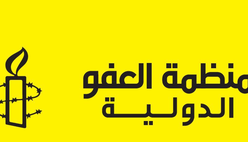 العفو الدولية تطالب بالتحقيق في أعمال تعذيب ارتكبها مؤيدون لمرسي