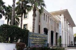 الجزائر تخفض من ممثليها في مؤتمر وزاري بالرّباط حول أمن الحدود