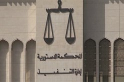 المحكمة الدستورية في الكويت تقضي بإبطال البرلمان الحالي