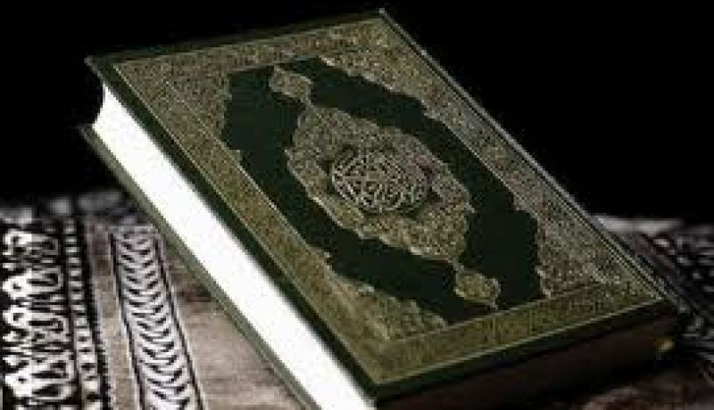 إصدار أول ترجمة للقرآن الكريم باللغة الويغورية في الصين