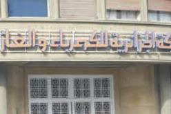 يوسفي حول قضية سونالغاز: العدالة الجزائرية ذات سيادة و الكل سيتحمل نتيجة اخطائه