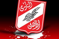 الاهلي المصري يفشل في اتماص صفقة ضم الدولي الكونغولي كابندا