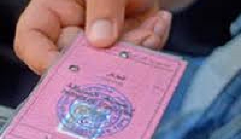 توزيع مليون رخصة سياقة بالنقاط على أصحابها إلى غاية اليوم