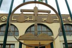 العدالة تودع رئيس بلدية العزيزية بولاية المدية رهن الحبس المؤقت بتهمة التزوير