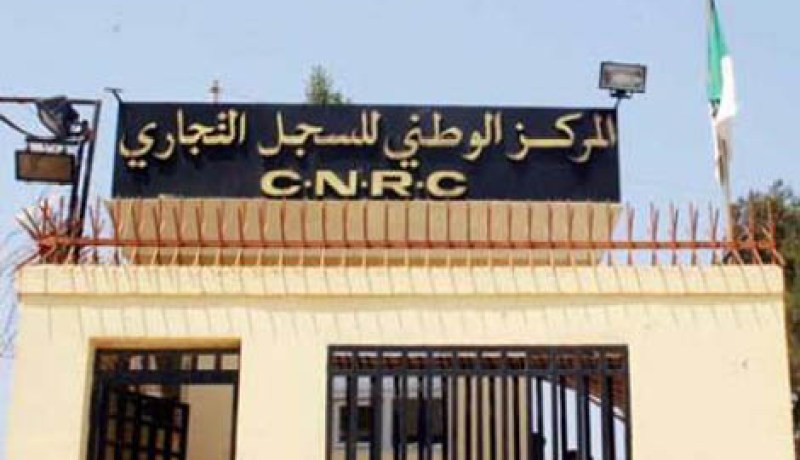 تراجع طفيف في عدد المخالفات المتعلقة بمراقبة النشاط التجاري خلال الثلاثي الاول من 2013