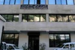 استمرار ارتفاع عدد السيارات المرقمة خلال السداسي الثاني من سنة 2012