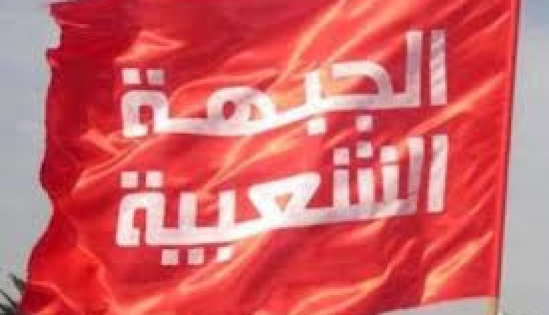 الجبهة الشعبية التونسية تعلن دعم حق الشعب الصحراوي في تقرير مصيره