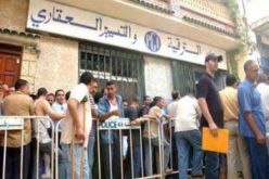 ديوان الترقية يخفض سعر المتر المربع الى 12 الف دينار للسكن الايجاري