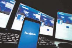 دائرة أزفون تدخل عالم التواصل الإجتماعي