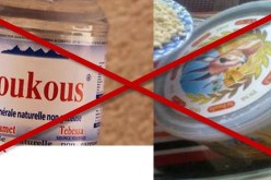 ماء “يوكوس”  ممنوع من البيع لاحتوائه على بكتيريا السيربتوكوك