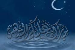 رمضانيات ليوم  الواحد و العشرون
