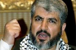 حركة حماس تؤكد رفضها لتبادل الأراضي مع إسرائيل