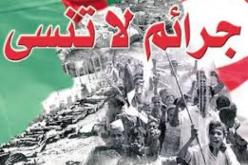 مجازر 8 ماي 1945… حتى لا ننسى