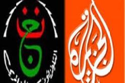 الجزيرة تقول أنها حصلت على حقوق بث مباراة نهائي كأس الجزائر من اتحاد إذاعات الدّول العربية