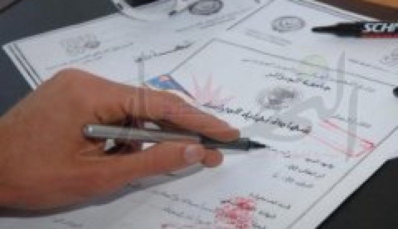 وزارة الداخلية تكشف أن 60 بالمائة من الوثائق الإدارية المطلوبة ليس لها أي سند قانوني