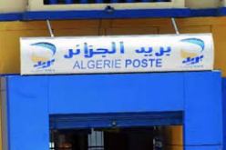 عدة منشآت بريدية في الأفق عبر عدد من البلديات بورقلة