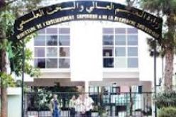 إنشاء مركزين وطنيين للبحث قريبا بوهران