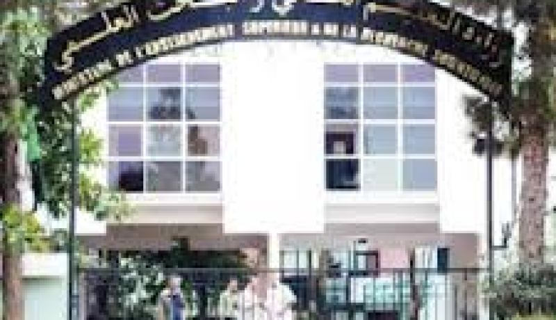 إنشاء مركزين وطنيين للبحث قريبا بوهران