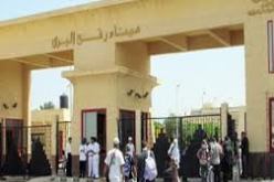 فتح ميناء رفح البري لمدة 4 ساعات يوميا