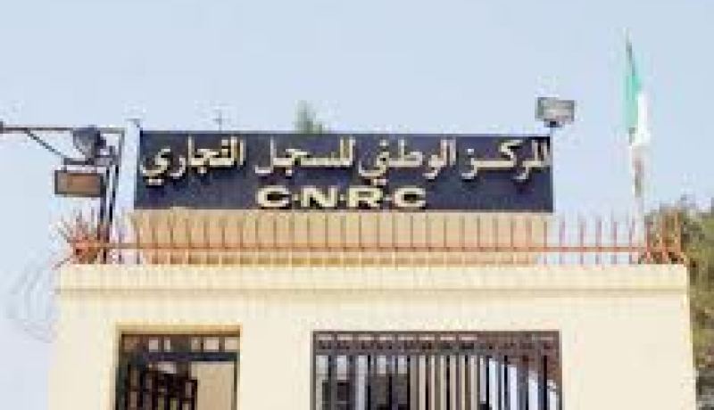 انخفاض التسجيلات الجديدة في السجل التجاري بنسبة 5 % خلال الثلاثي الاول من 2013