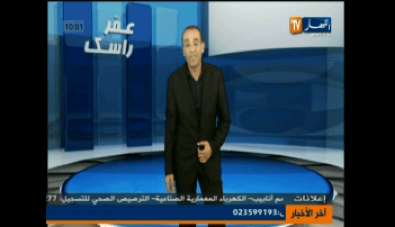 بوعقبة يستعمل الهبهاب الاعلامي عندما يغضب
