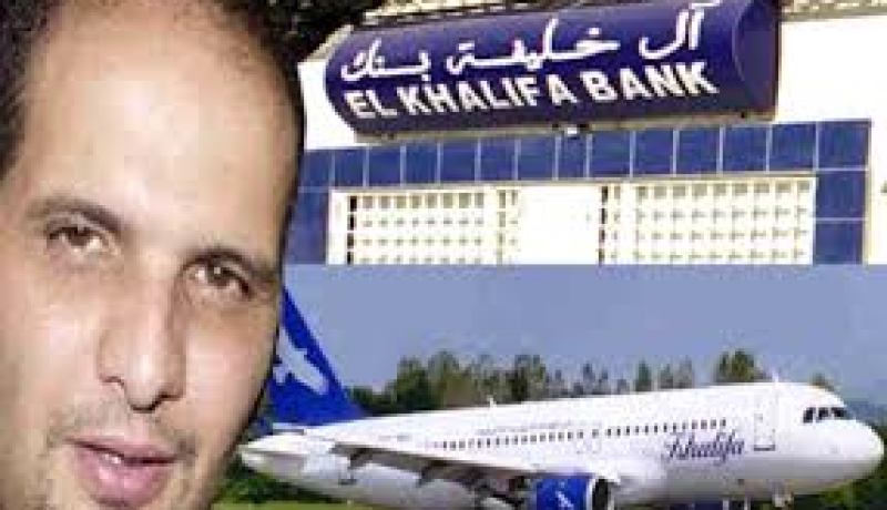 رفع جلسة المحاكمة في قضية الخليفة بنك إلى الثانية زوالا