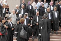 10 منظمات جهوية تشل المحاكم و تقرر الاضراب تنديدا بمضمون مشروع المحاماة