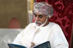 سلطنة عمان تغير عطلتها الأسبوعية إلى الجمعة والسبت