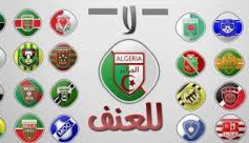 الفاف تحدد موسم الانتقالات الشتوية من 16 ديسمبر الى 15 جانفي