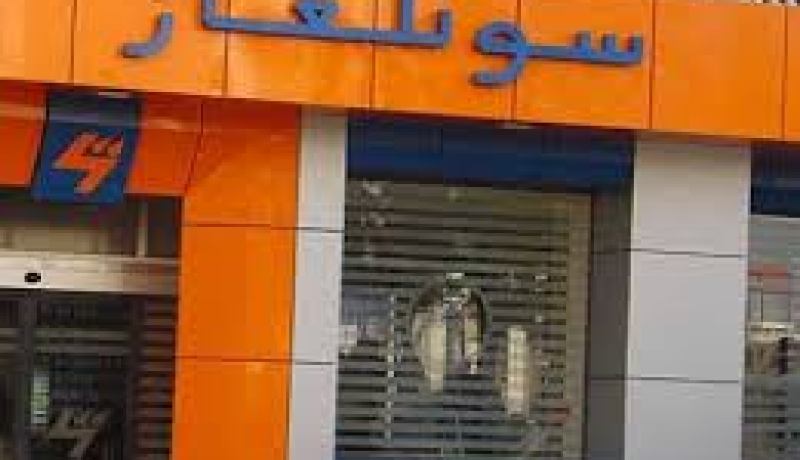 شركة توزيع الكهرباء للجزائر تستعد لتجنب عمليات انقطاع الكهرباء خلال الصيف