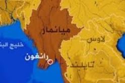 زعيمة المعارضة في ميانمار تعلن عزمها الترشح للرئاسة