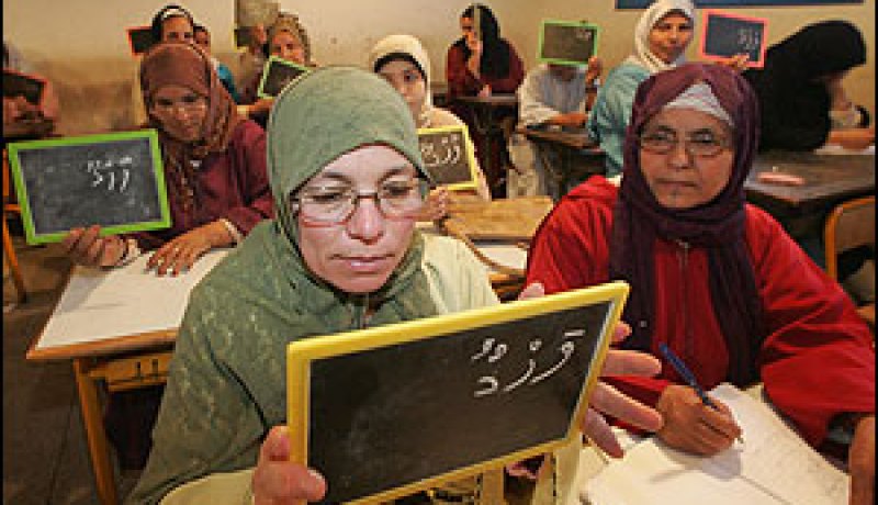 نسبة الاميين بلغ 28 بالمائة من عدد السكان في 2012 في المغرب