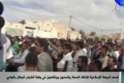 الفيس يريد العودة من ثغرة الوقفات الاحتجاجية في الجنوب