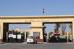 استمرار إغلاق معبر رفح البرى