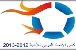 الجزائر تشارك في كأس الاتحاد العربي للامم