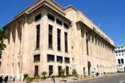 وفد عن البرلمان يشارك في أشغال الجمعية 128 للاتحاد البرلماني الدولي