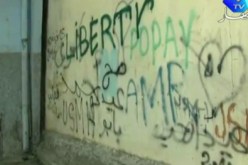 الكتابة على الجدران..هل هي انحراف ام تعبير عن معاناة؟