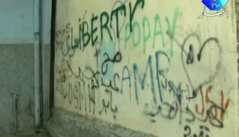 الكتابة على الجدران..هل هي انحراف ام تعبير عن معاناة؟
