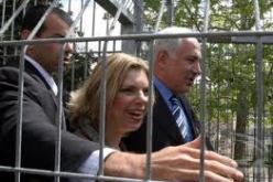 نتانياهو يعد سريرا نوم بـ 140ألف دولار