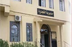 أكثر من 137 مليون دج قيمة التهرب الجبائي على الممارسات التجارية بتيزي وزو