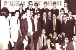 نشاطات عدة عبر الوطن احياءً للذكرى الـ57 لعيد الطالب