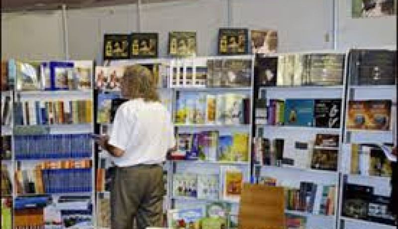 إجراءات لتكريس الكتاب كقطاع استراتيجي