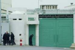 المديرية العامة لإدارة السجون تصدر كتاب حول حقوق وواجبات المحبوسين