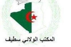 تزكية عدول محفوظ رئيسا لحزب النصر الوطني