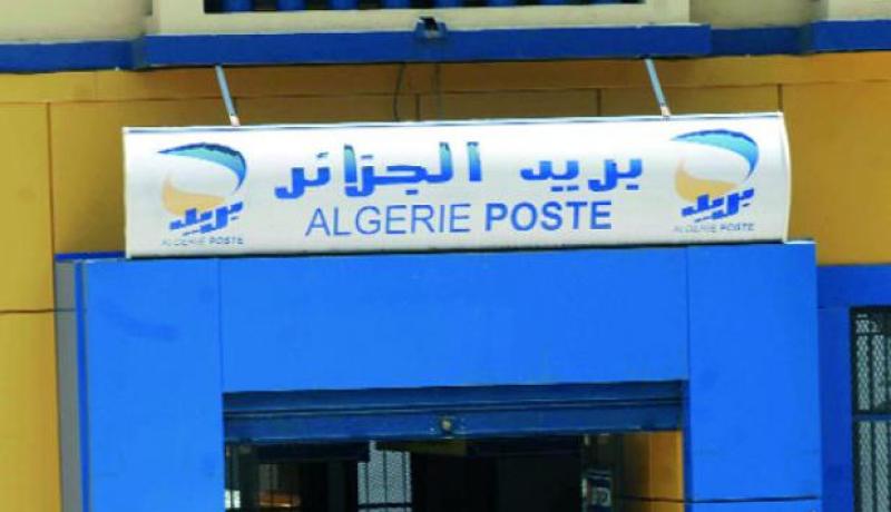 انجاز 7 مكاتب بريدية جديدة بالقرى النائية والحدودية في 2013 بولاية الوادي