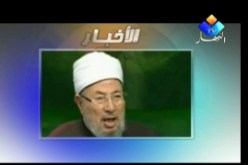 جهات سياسية تحمل مسؤولية قتل البوطي على القرضاوي بعد تصريحاته الاخيرة